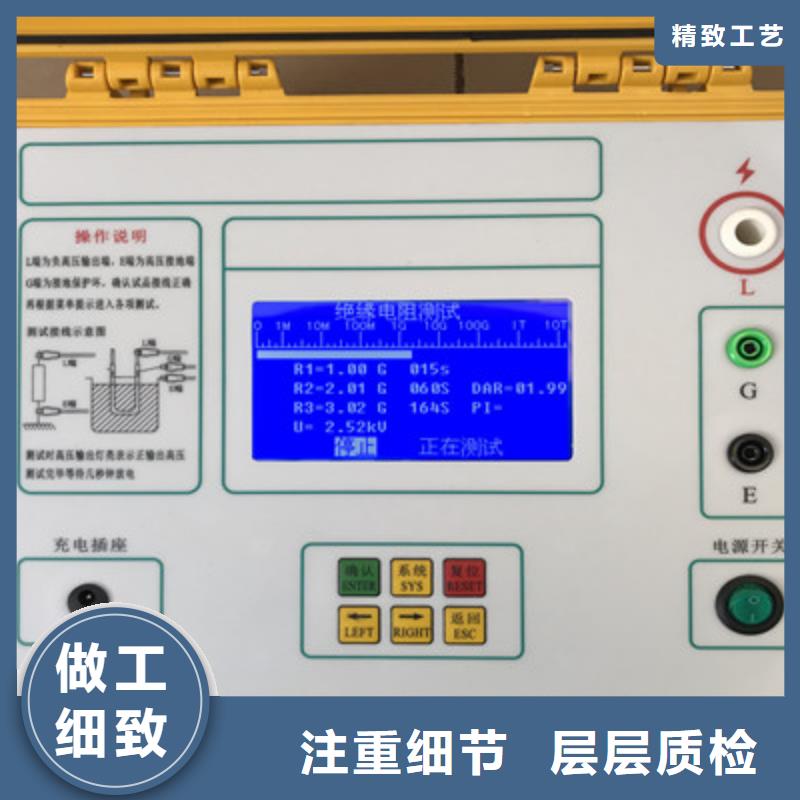 水内冷发电机绝缘测试仪微机继电保护测试仪制造生产销售用心服务