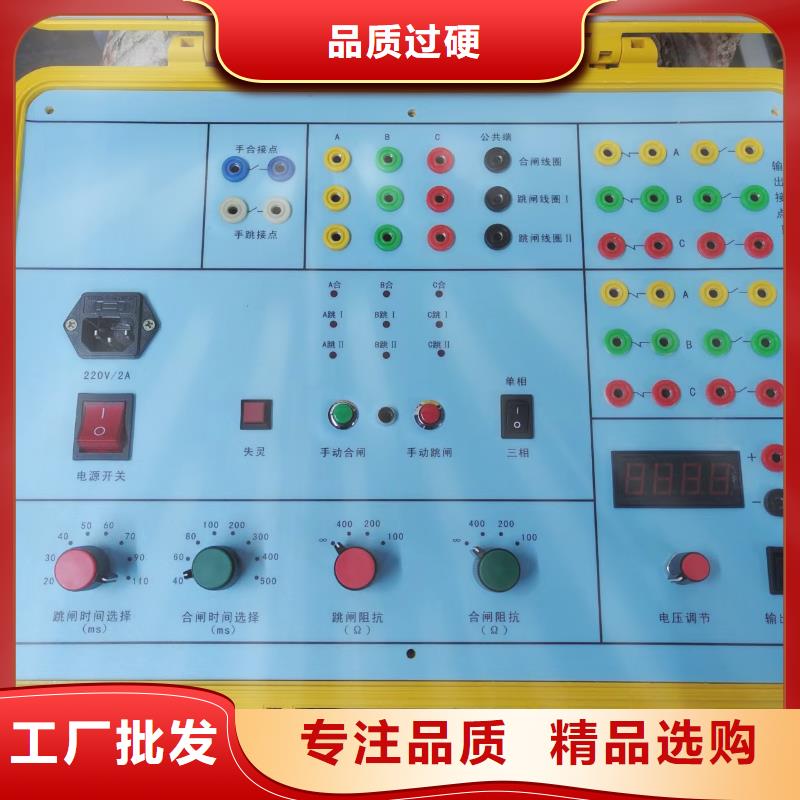 模拟断路器智能变电站光数字测试仪质量层层把关多年厂家可靠