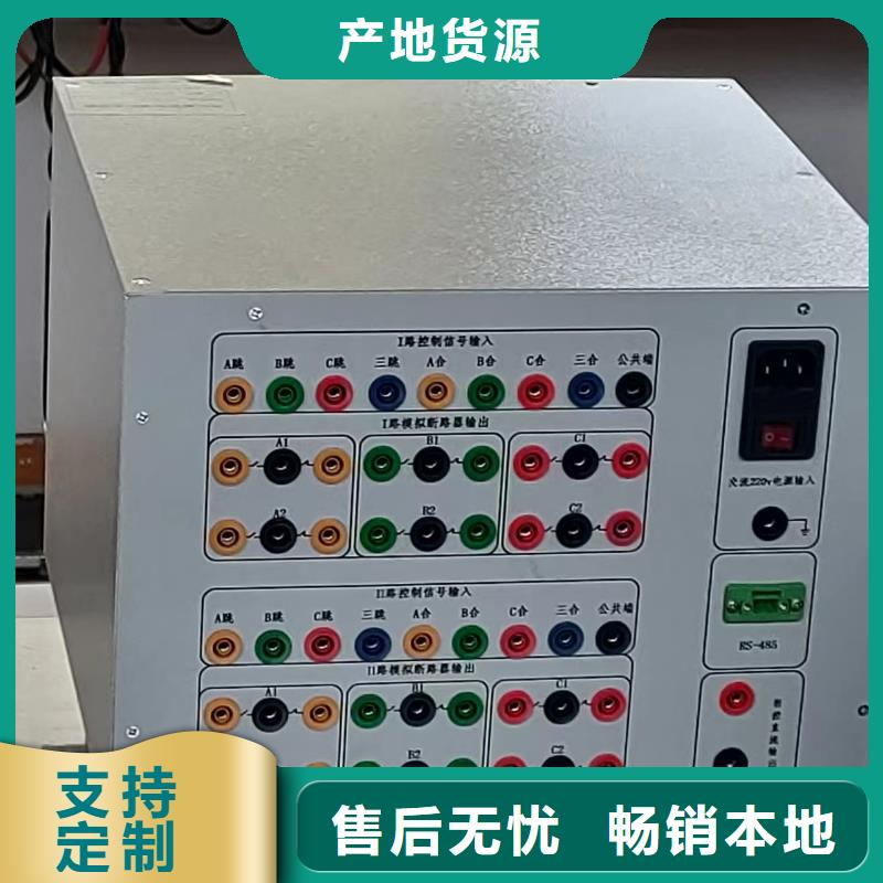 模拟断路器TH-0301三相电力标准功率源实体诚信经营本地品牌