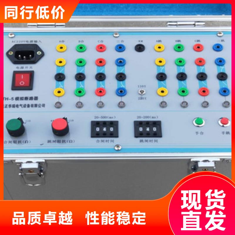 模拟断路器手持式光数字测试仪高质量高信誉同城生产商