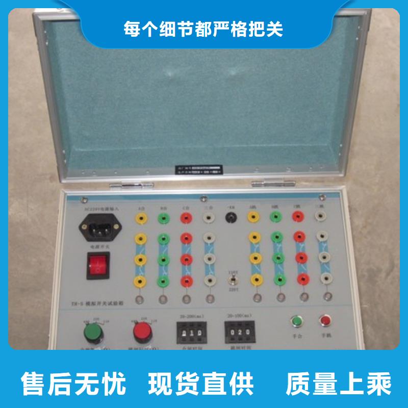 模拟断路器变频串联谐振耐压试验装置工厂批发厂家直接面向客户