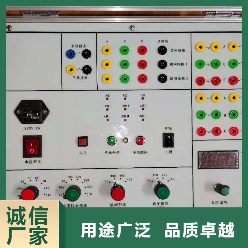 模拟断路器_三相交直流指示仪表校验装置真正的源头厂家同城经销商