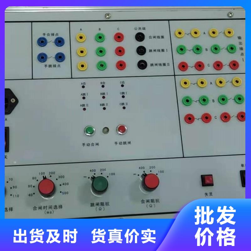 模拟断路器录波分析仪专业生产团队当地品牌