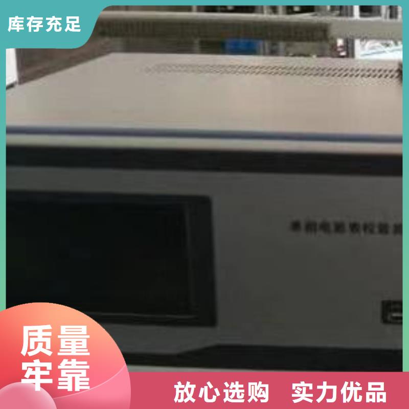 【三相电能表校验装置-手持式直流电阻测试仪量大更优惠】附近供应商