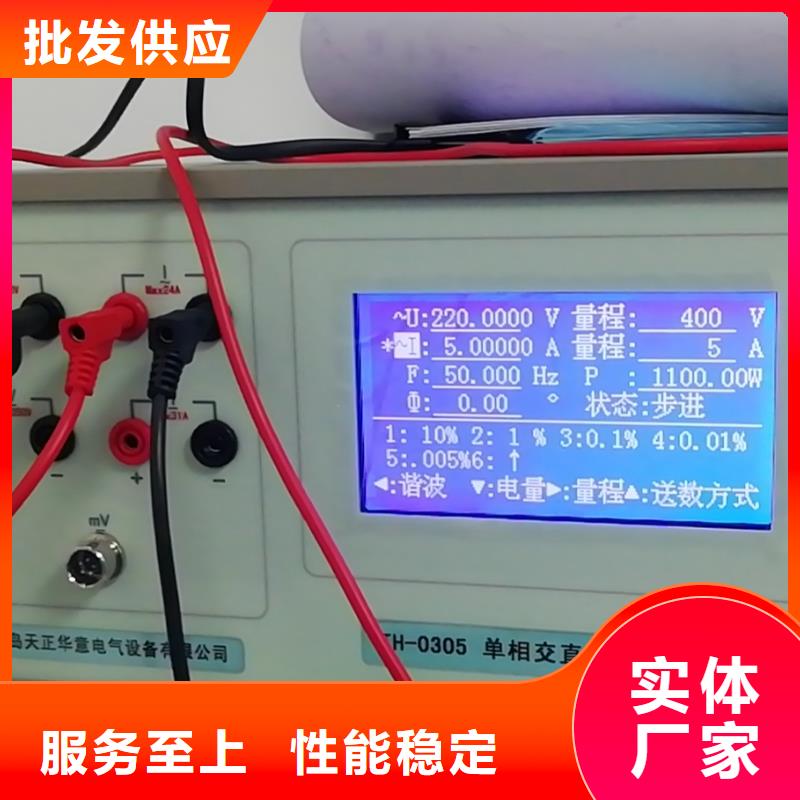 三相标准功率源直流高压发生器多年行业经验使用方法