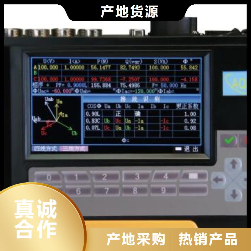 电能质量分析仪蓄电池测试仪打造好品质常年出售