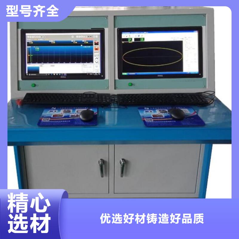 工频高压局放试验装置【录波分析仪】质量优选拥有多家成功案例