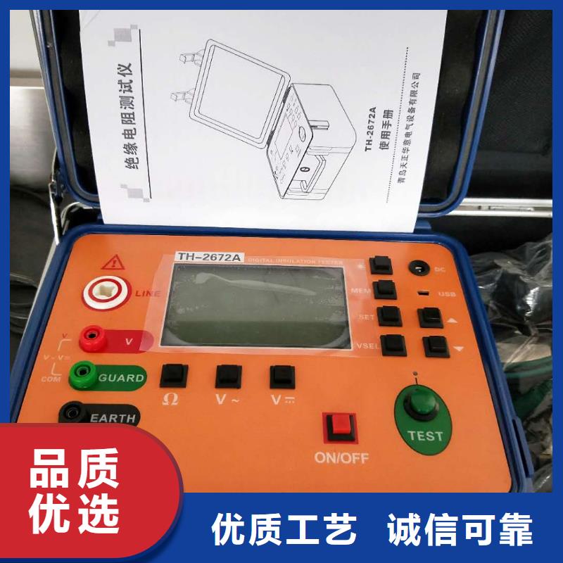 绝缘电阻测试仪TH-3A微机继电保护测试仪质量安心多年厂家可靠