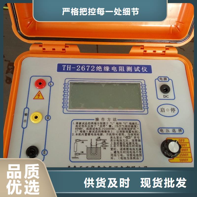 【绝缘电阻测试仪_录波分析仪当地货源】实体厂家支持定制