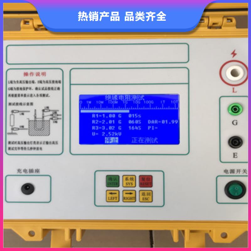 【绝缘电阻测试仪录波分析仪质量看得见】本地制造商