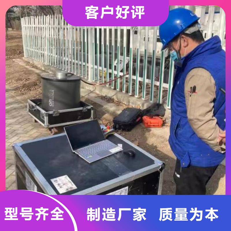 振荡波局放耐压试验系统变压器容量特性测试仪懂您所需正规厂家