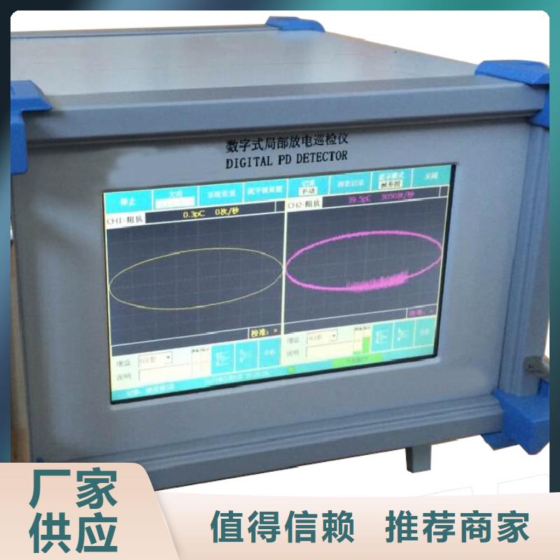 手持式超声波局部放电检测仪TH-308D多功能电能表现场校验仪检验发货当地生产商