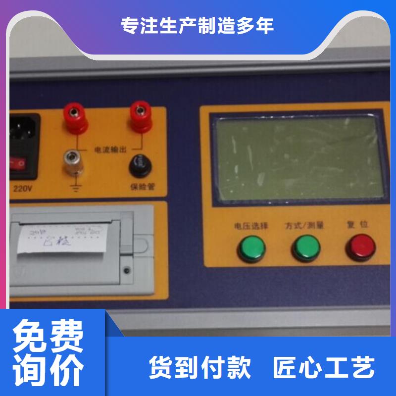 【二次压降负载测试仪】蓄电池充放电测试仪严格把控质量好产品放心购