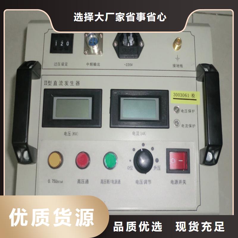 直流高压发生器_【变频串联谐振耐压试验装置】精工细作品质优良高标准高品质