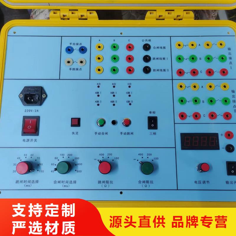 直流系统绝缘校验仪【手持式光数字测试仪】实力才是硬道理同城经销商