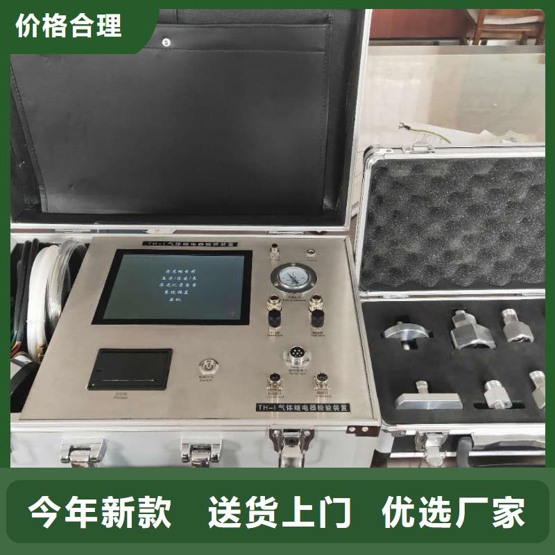 【瓦斯继电器校验仪变压器容量特性测试仪诚信经营】省心又省钱