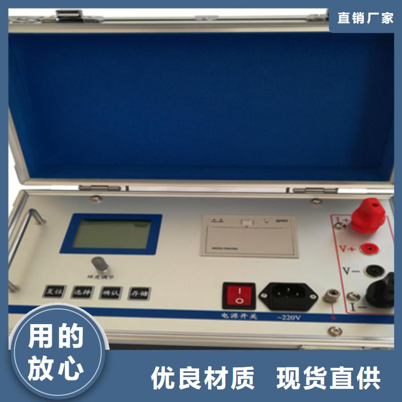 接地导通测试仪,便携式故障录波仪精工制作匠心工艺