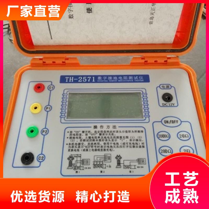 接地导通测试仪TH-0301三相电力标准功率源规格型号全严选用料