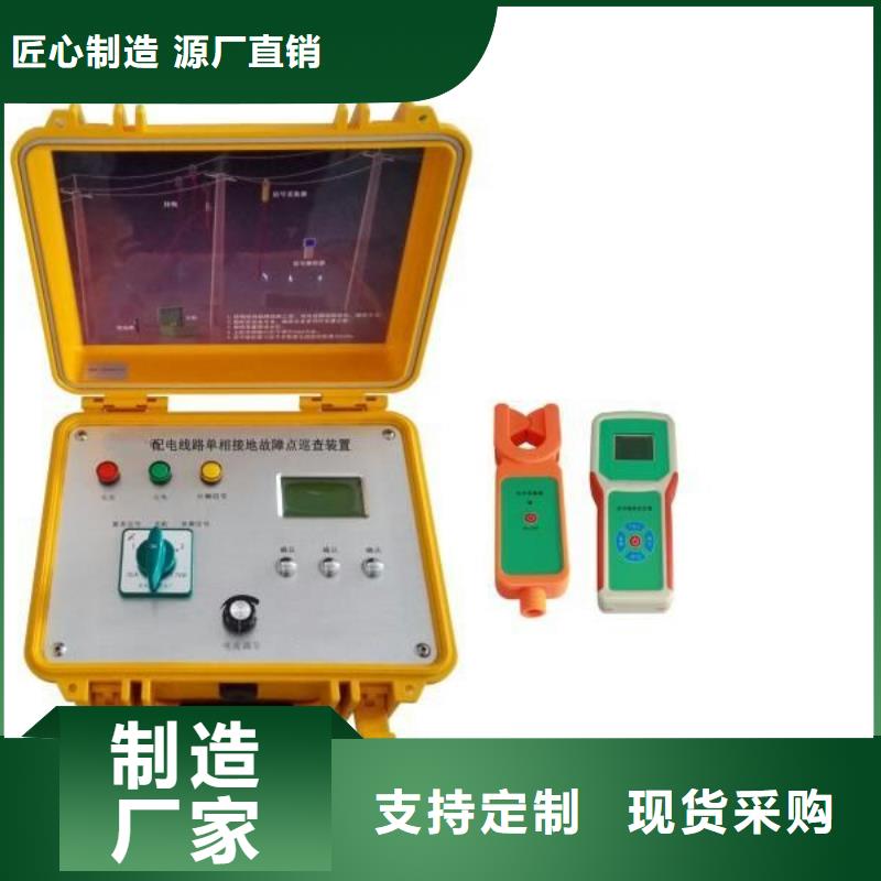 【架空线路故障测试仪-手持式直流电阻测试仪专业按需定制】量大从优