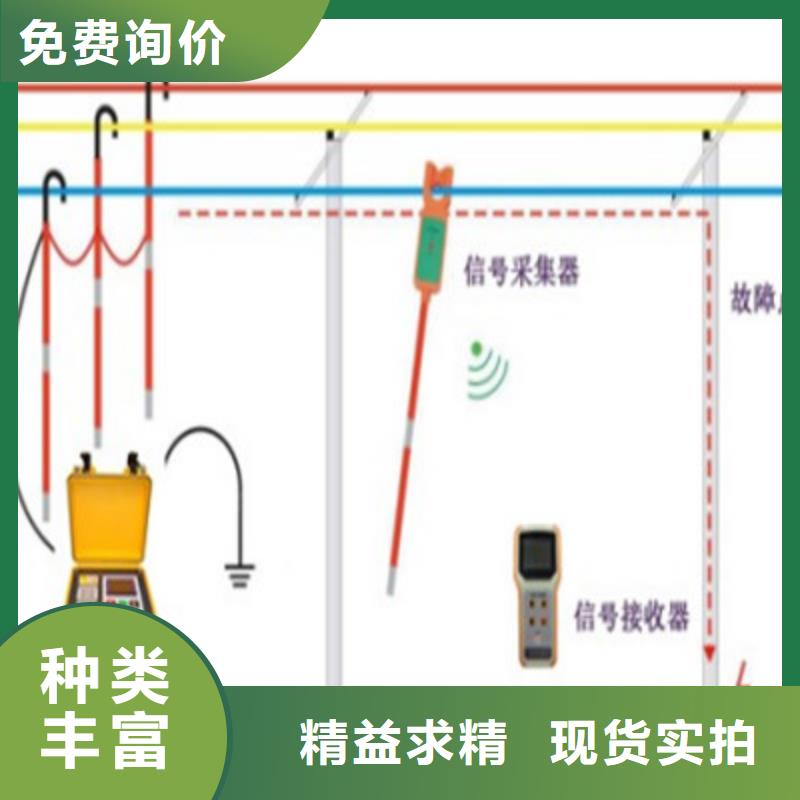 直流系统接地故障定位仪变频串联谐振耐压试验装置常年供应用心做好细节