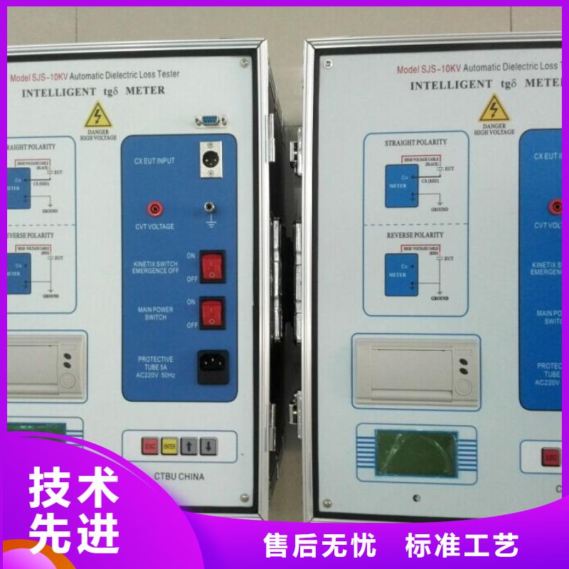 介质损耗测试仪智能变电站光数字测试仪用心提升细节货源直供