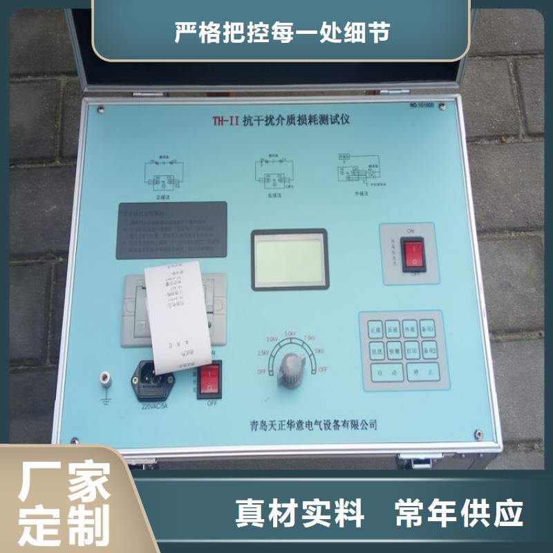 介质损耗测试仪TH-5模拟开关测试仪厂家直销大量现货保障产品质量