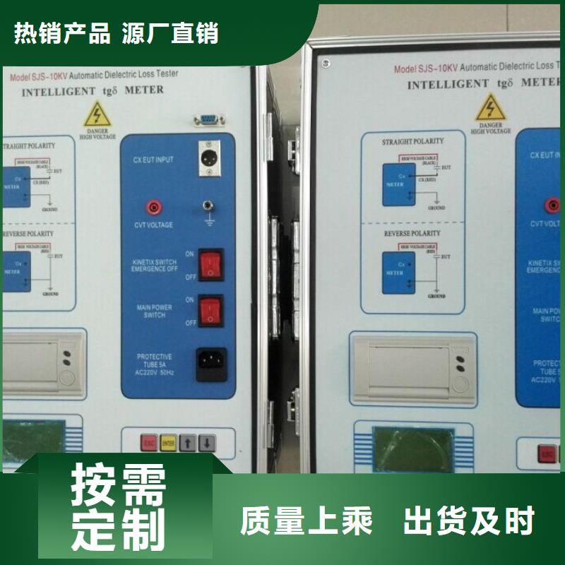 介质损耗测试仪变频串联谐振耐压试验装置价格实惠低价货源