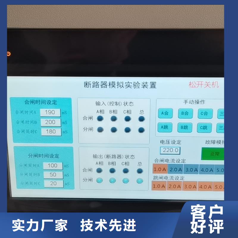 真空度开关测试仪-智能变电站光数字测试仪品质可靠用的放心