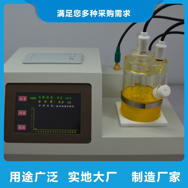 【开口闪点测定仪大电流发生器免费询价】定制定做