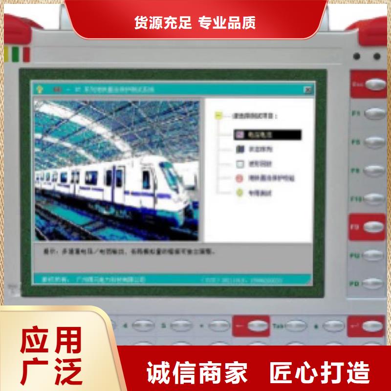 热继电器测试仪-真空度测试仪当日价格厂家直销省心省钱