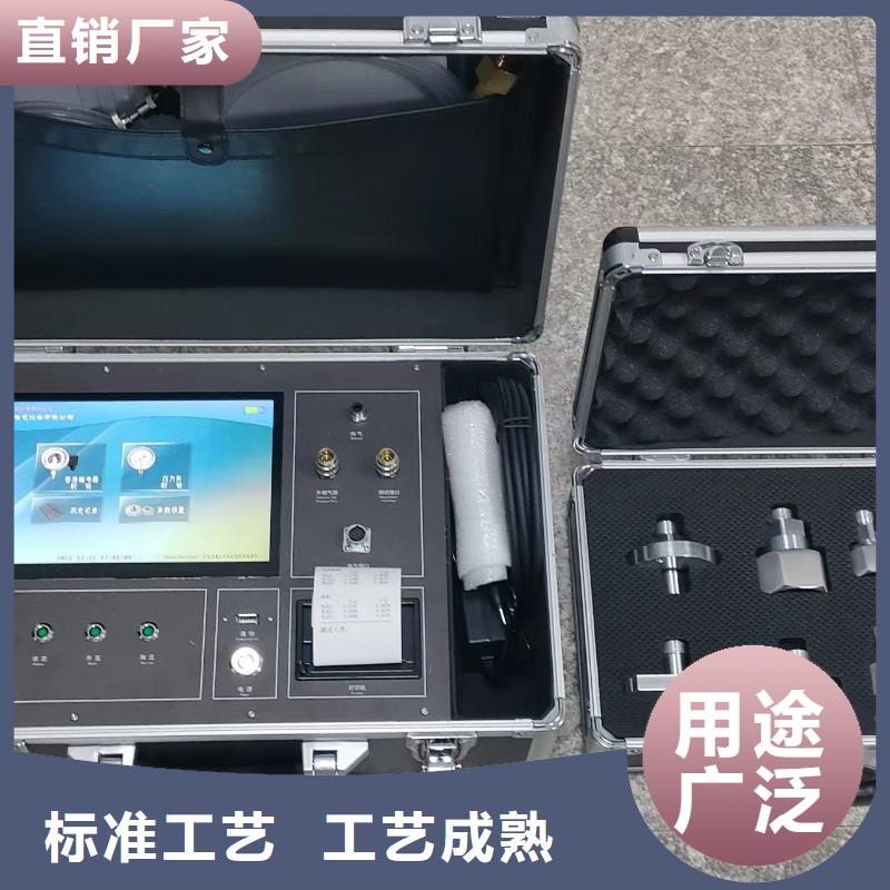 热继电器测试仪_微机继电保护测试仪货源稳定品质有保障