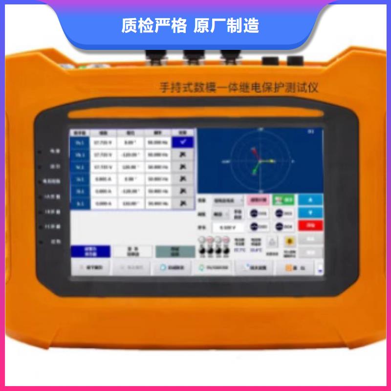 热继电器测试仪交流标准功率源丰富的行业经验价格实在