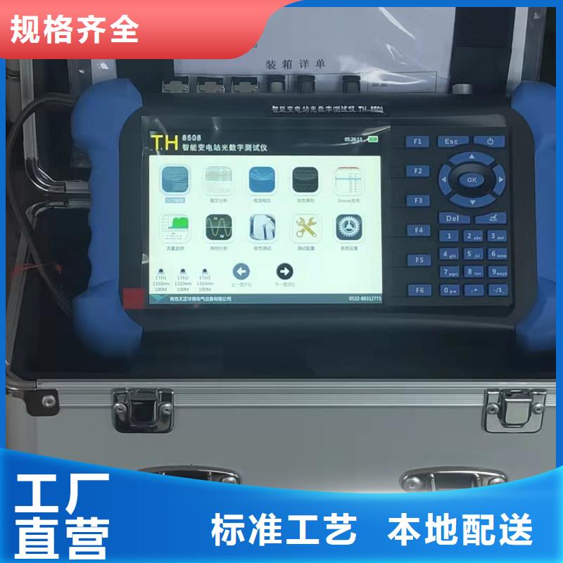 【手持式光数字测试仪手持式直流电阻测试仪精品优选】品牌专营