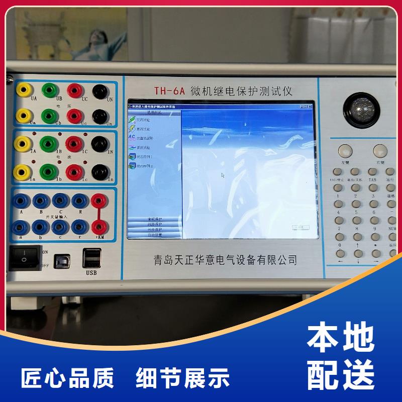 【手持式光数字测试仪】交流标准功率源厂家批发价本地制造商