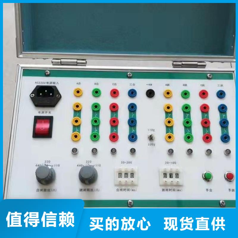 【电器综合试验台】TH-0301交直流仪表校验装置诚信经营附近生产厂家