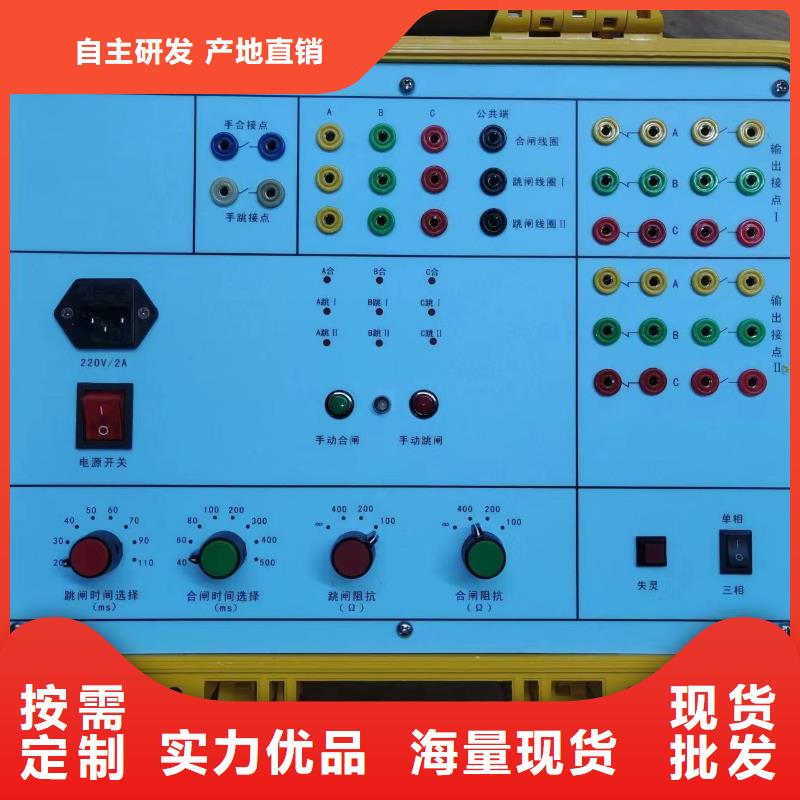 电器综合试验台TH-5模拟开关测试仪质量优价格低源头工厂量大优惠