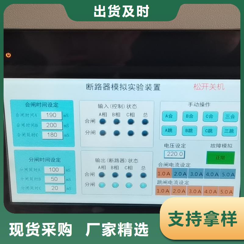 电器综合试验台【交直流试验变压器】货源足质量好厂家品控严格