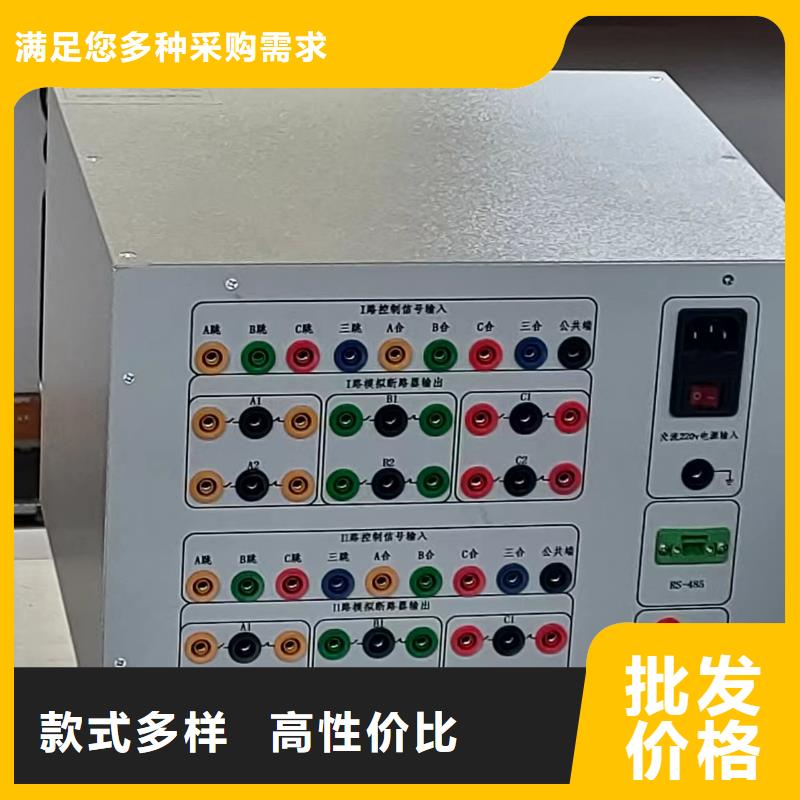 【电器综合试验台】录波分析仪现货供应我们更专业