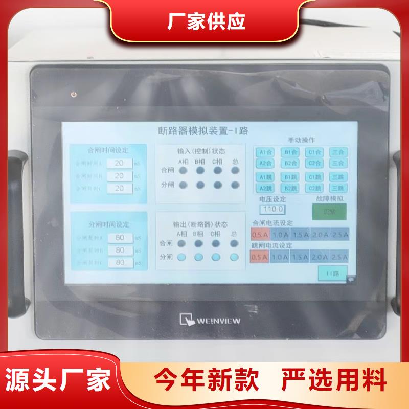 电器综合试验台电缆故障测试仪工厂认证当地货源
