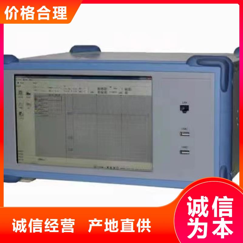 水内冷发电机测量试验仪器设备实力厂家直销