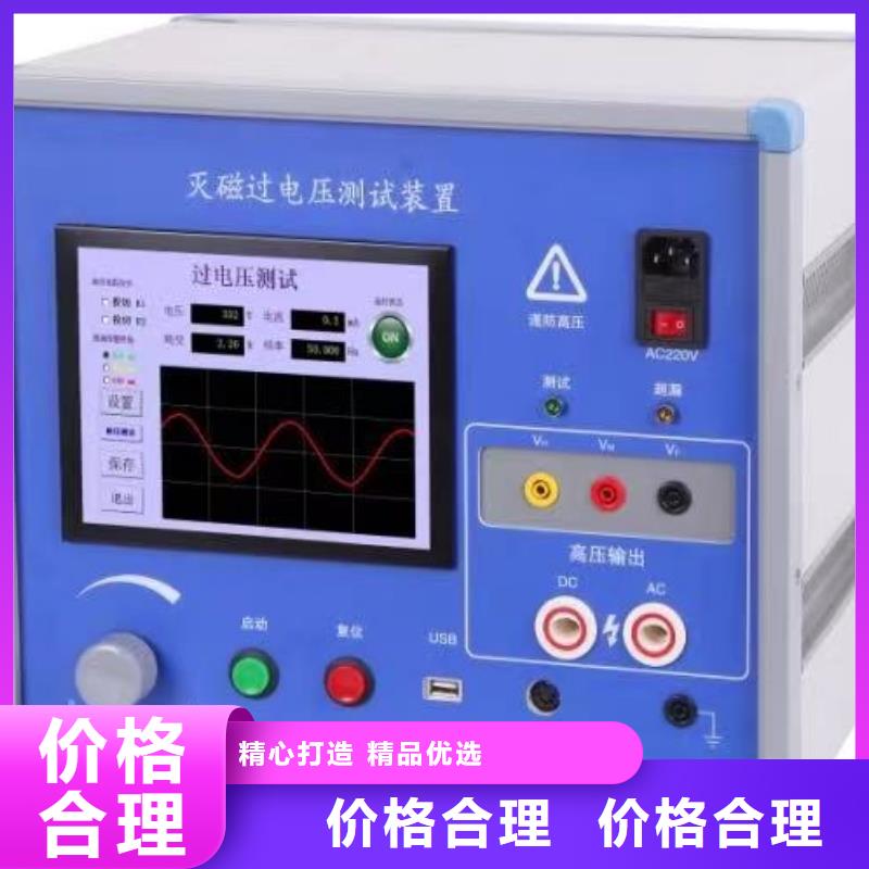 电机试验台品质保障售后无忧