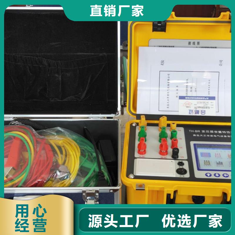 三通直流电阻测试仪品质放心精品选购