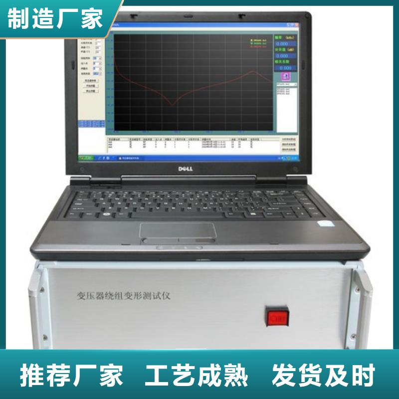 三相变压器电阻测试仪询问报价诚信经营