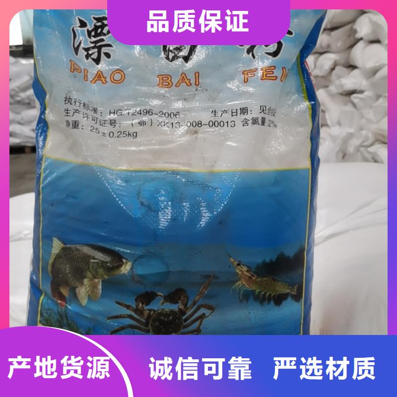 水处理化学品【椰壳粉末活性炭】销售的是诚信质检合格出厂