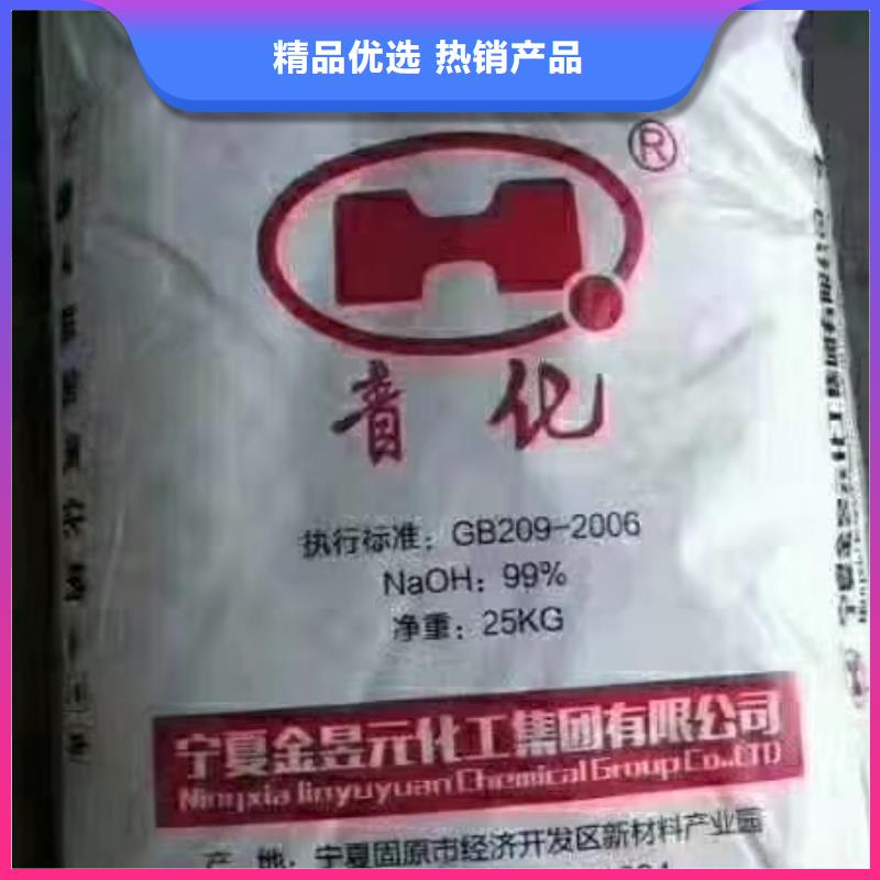 水处理化学品,椰壳粉末活性炭精品优选生产厂家