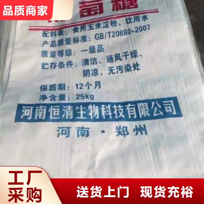 水处理化学品氧化铁脱硫剂为品质而生产质量好