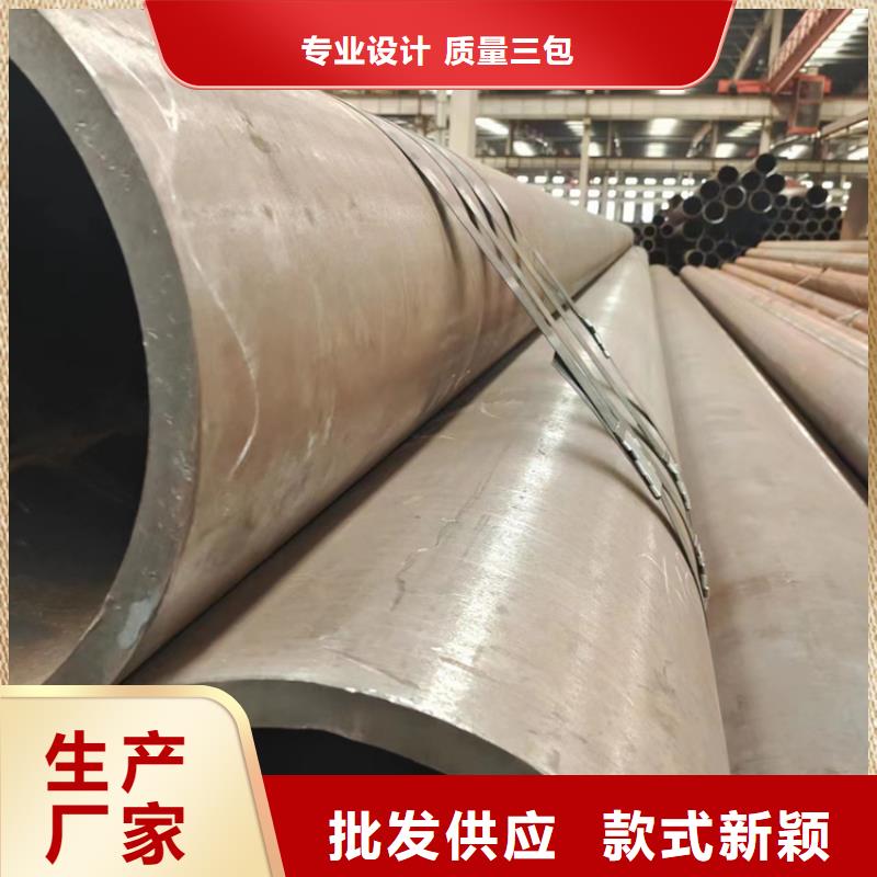 【无缝钢管】冷拔无缝钢管性价比高品质保障价格合理