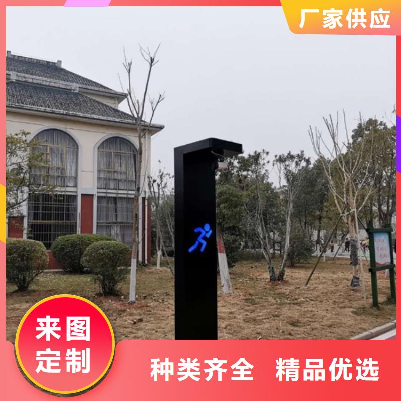 智慧,【智能跑步打卡站】用品质说话本地经销商