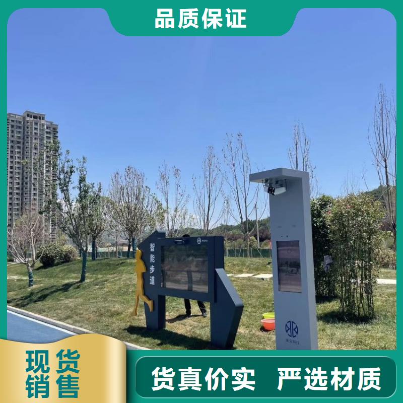 智慧_【动态影像陪跑步道墙】批发供应海量现货