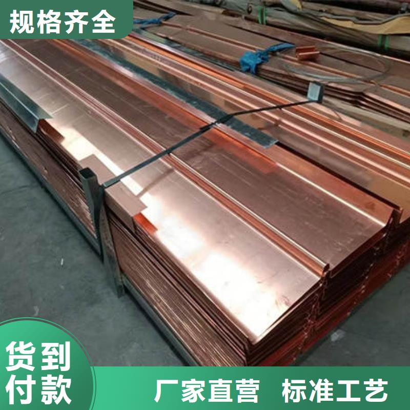 【止水铜片土工膜批发价格】本地经销商